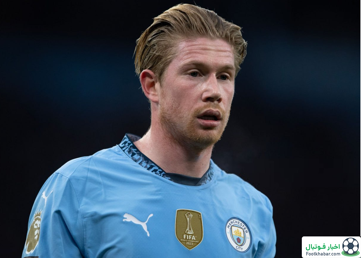 مقصد بعدی کوین دی‌بروینه مشخص شد