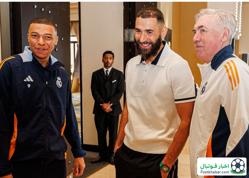 مهمان ویژه رئال در عربستان: بنزما در آغوش کارلتو