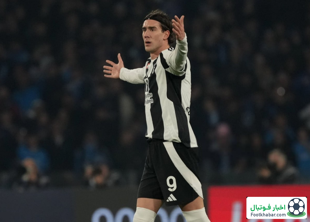 موتا یک ستاره دیگر یوونتوس را بیرون کرد!