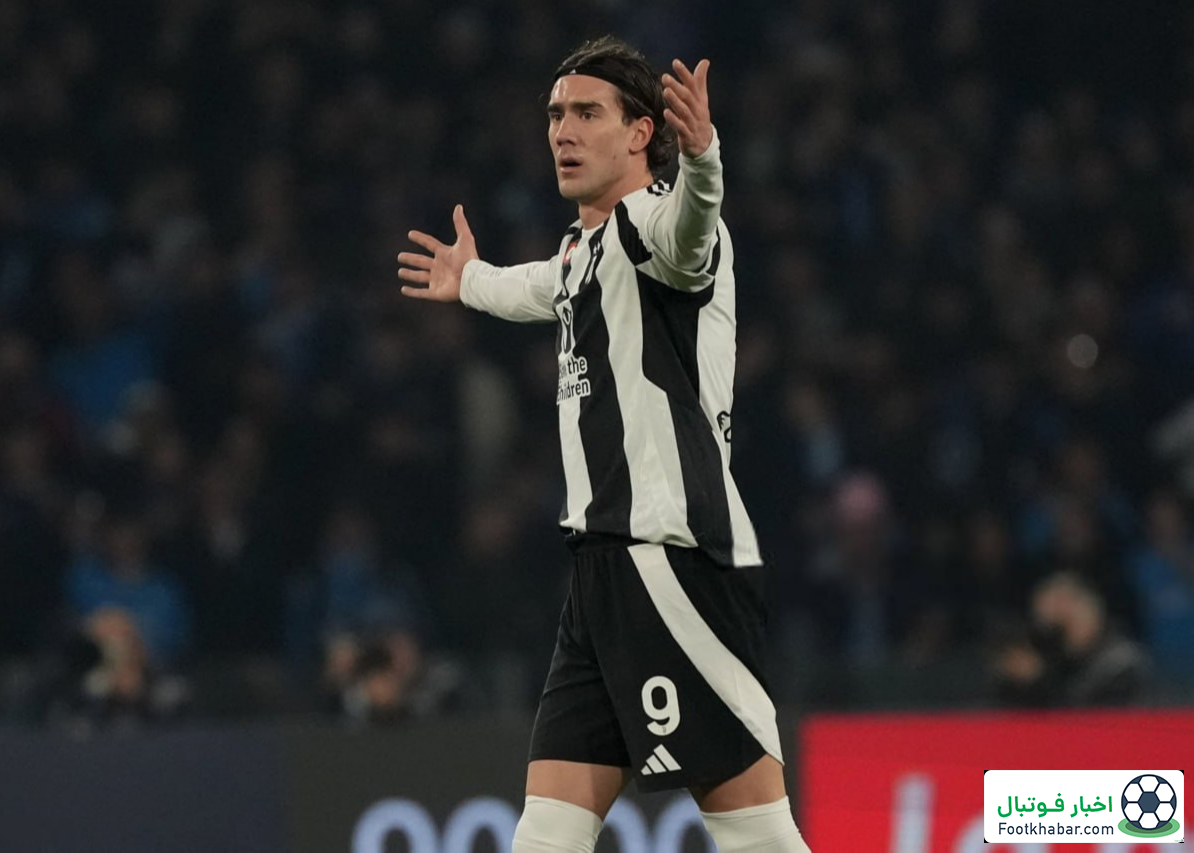 موتا یک ستاره دیگر یوونتوس را بیرون کرد!