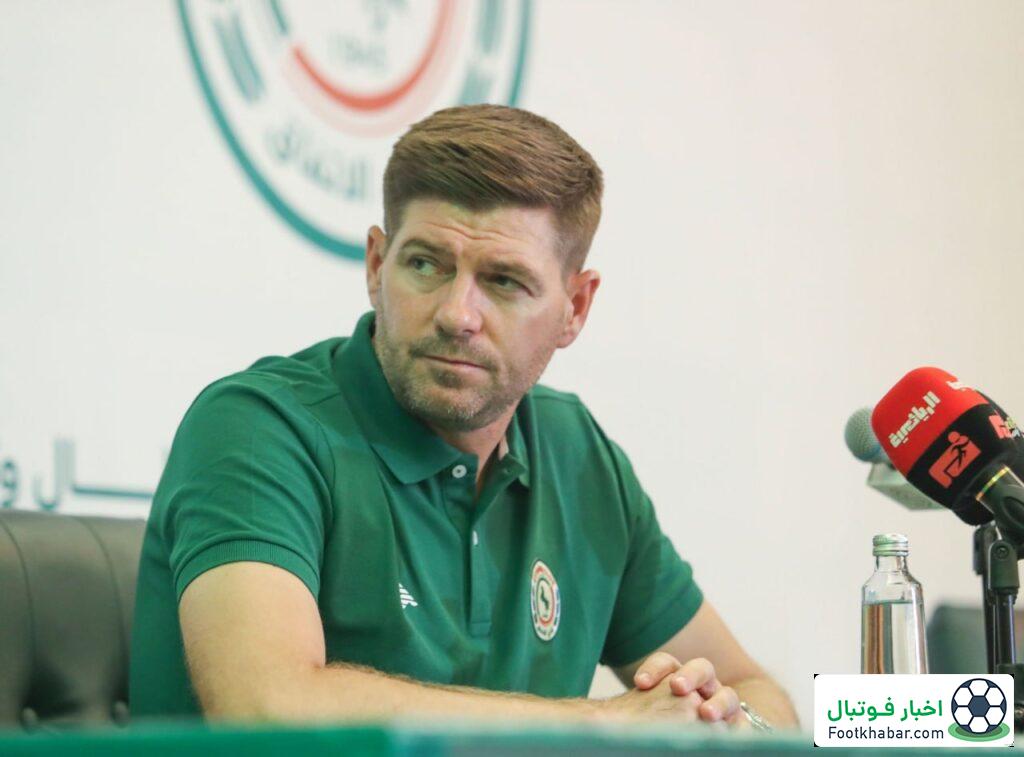 موج‌ اخراج به عربستان رسید: جرارد از الاتفاق رفت