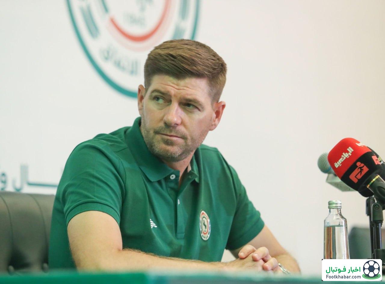 موج‌ اخراج به عربستان رسید: جرارد از الاتفاق رفت