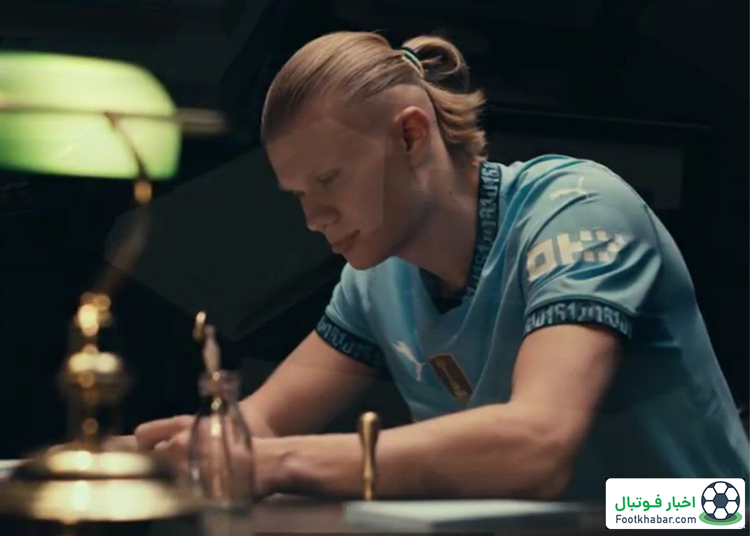 موضع جالب سیتی درباره بند فسخ هالند: سکوت!