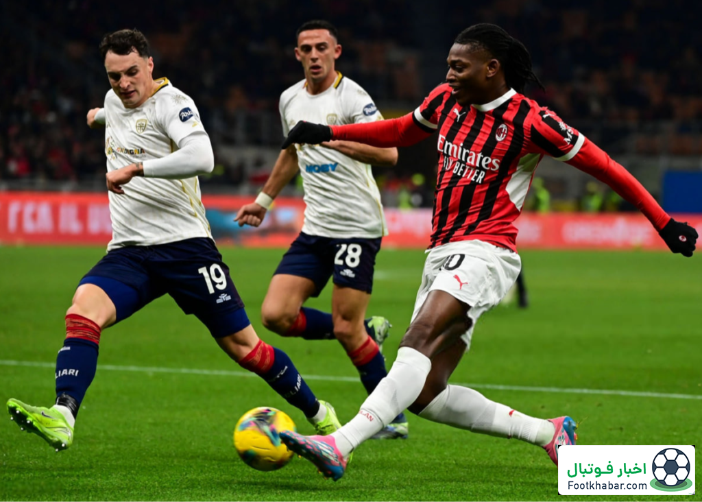 میلان ۱-۱ کالیاری: روزهای سخت کونسیسائو شروع شد