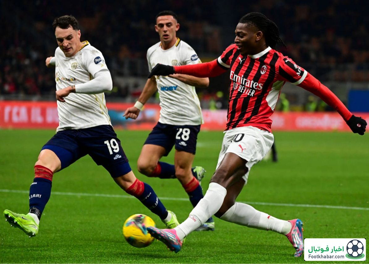 میلان ۱-۱ کالیاری: روزهای سخت کونسیسائو شروع شد