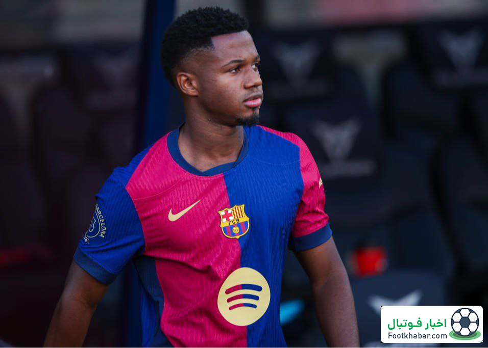 ناراحتی ستاره بارسا از فلیک: چرا بازی نکردم!