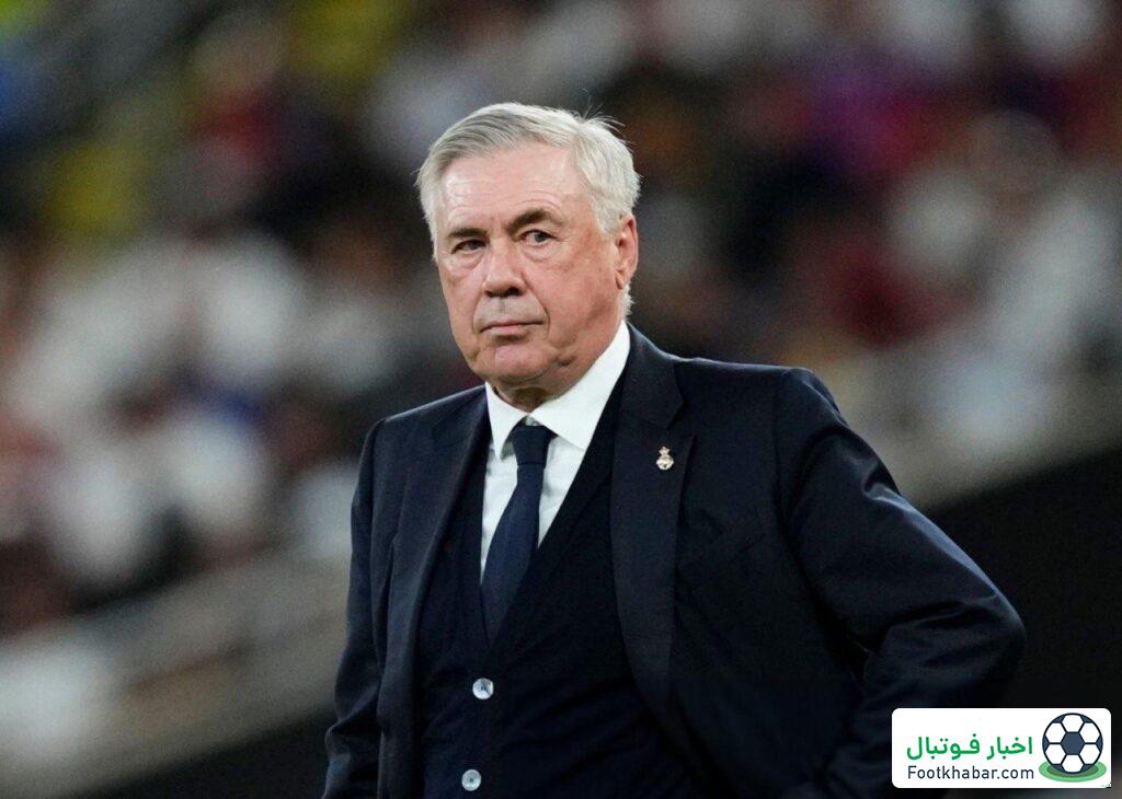 هشدار جدی: شرط اخراج آنچلوتی مشخص شد