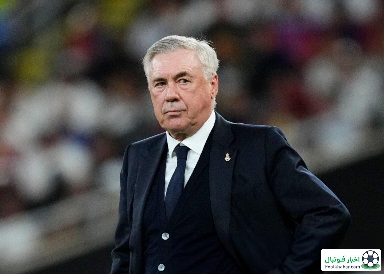 هشدار جدی: شرط اخراج آنچلوتی مشخص شد