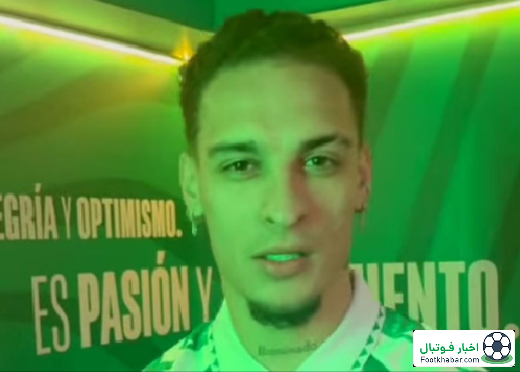 هواداران بی‌خیال آنتونی نمی‌شوند: بدترین رونمایی تاریخ!