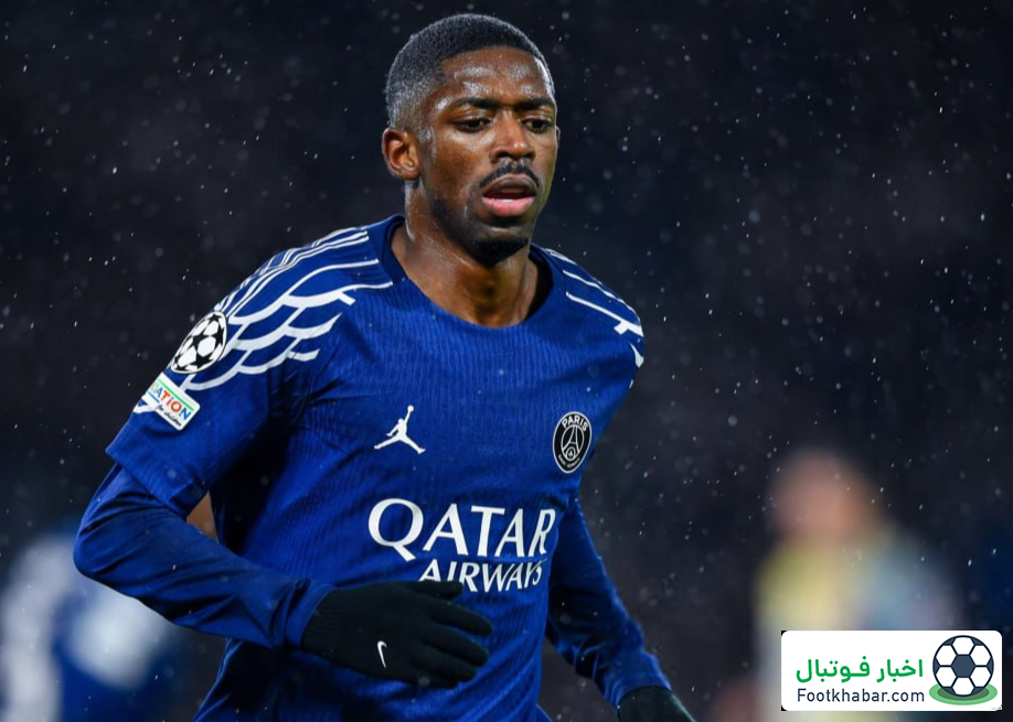 پاریس حالا یک رهبر جدید دارد