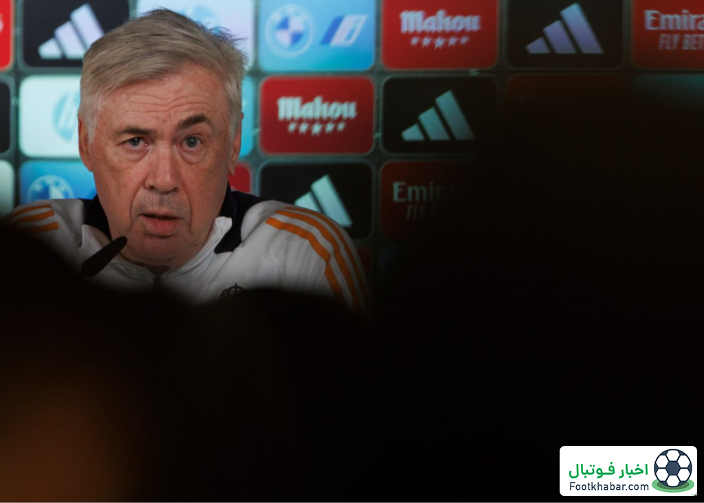 پاسخ تند و تکان‌دهنده آنچلوتی به سیمئونه