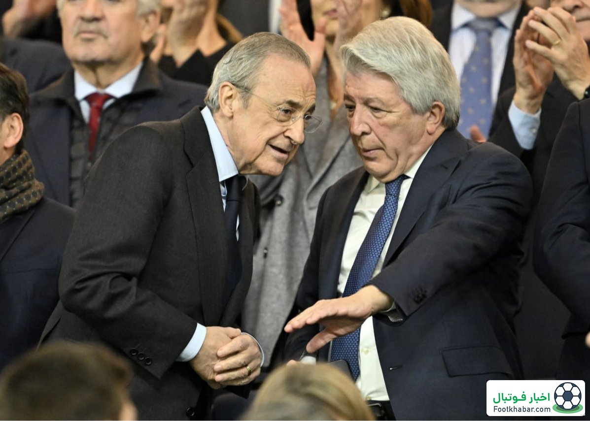 پاسخ رئیس اتلتیکو به حرف‌های جنجالی منسوب به پرز