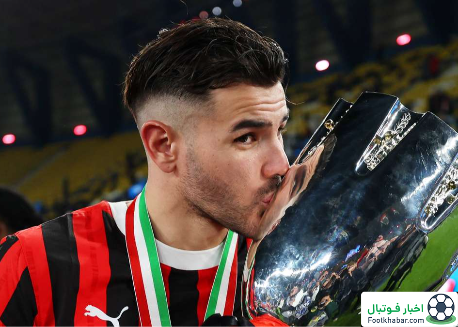 پاسخ رد میلان به رئال: ستاره سوپرجام می‌ماند