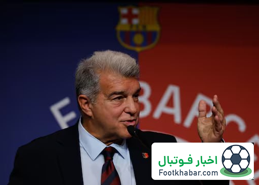 پایان سکوت طولانی رئیس بارسلونا