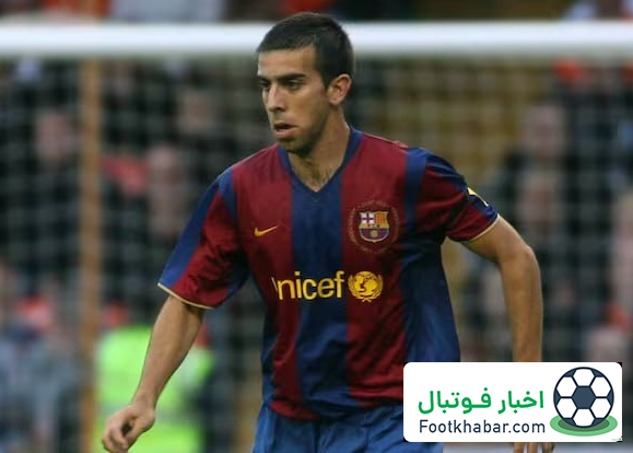 پوشیدن پیراهن اسپانیا تحقیرآمیز بود!