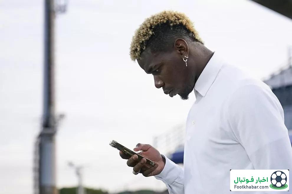 پوگبا شایعه عجیب را داغ کرد! (عکس)