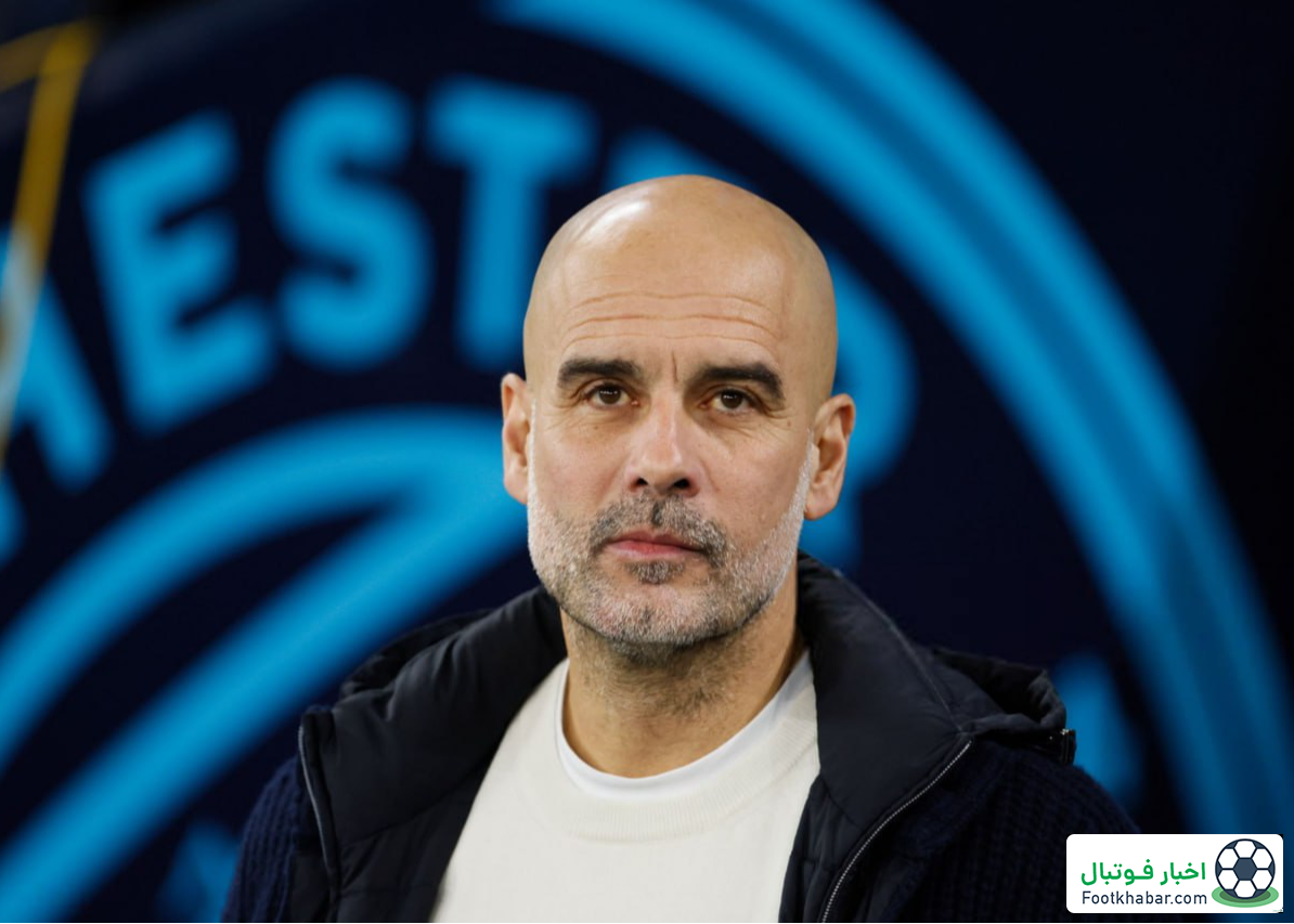 پپ: بعید است رئال و بایرن از بازی با ما خوشحال باشند