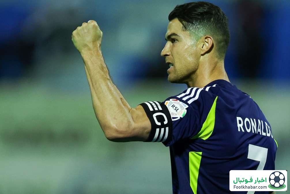 پیام رونالدو درباره رکورد جدیدش در النصر