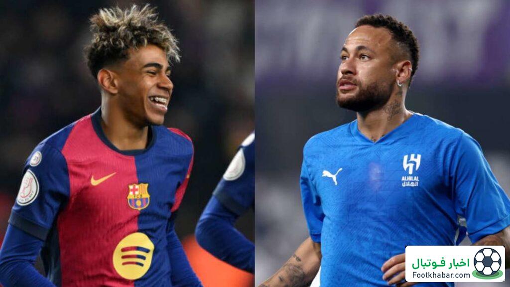 پیام نیمار به یامال: برقص پسر برزیلی!‏