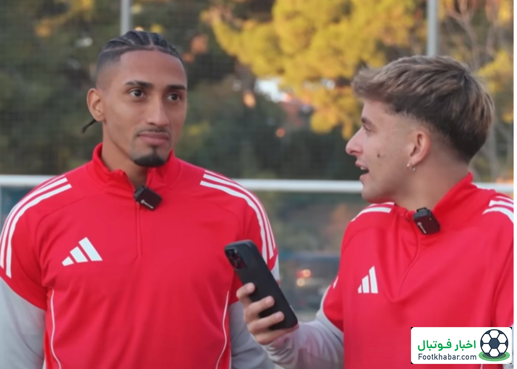 پیش‌بینی رافینیا: بارسا و سیتی در فینال اروپا!