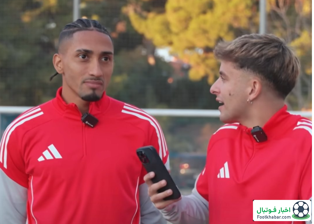 پیش‌بینی رافینیا: بارسا و سیتی در فینال اروپا!