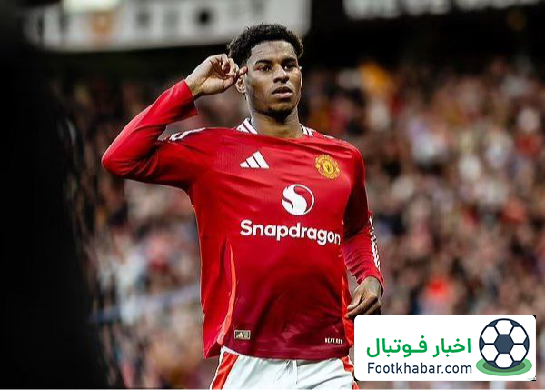 چرخش ناگهانی رشفورد: آماده برای بازی در یونایتد!