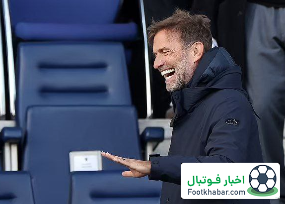 کلوپ در شغل جدیدش راضی و خوشحال است! (عکس)