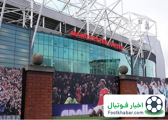 کمک یونایتد به هوادار مبتلا به زوال عقل