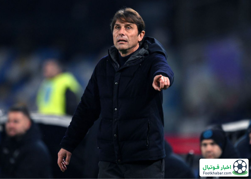 کونته: ناپولی‌‌ اروپایی بازی می‌کند