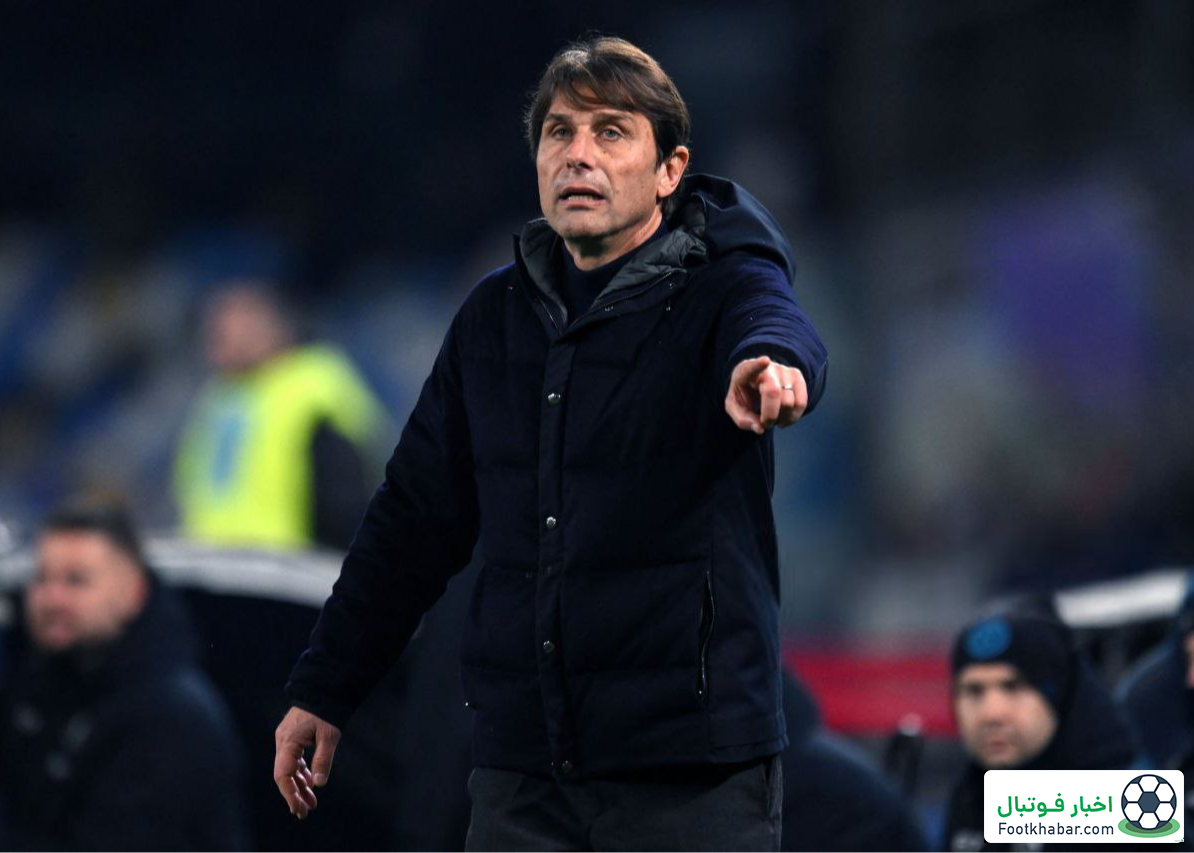 کونته: ناپولی‌‌ اروپایی بازی می‌کند