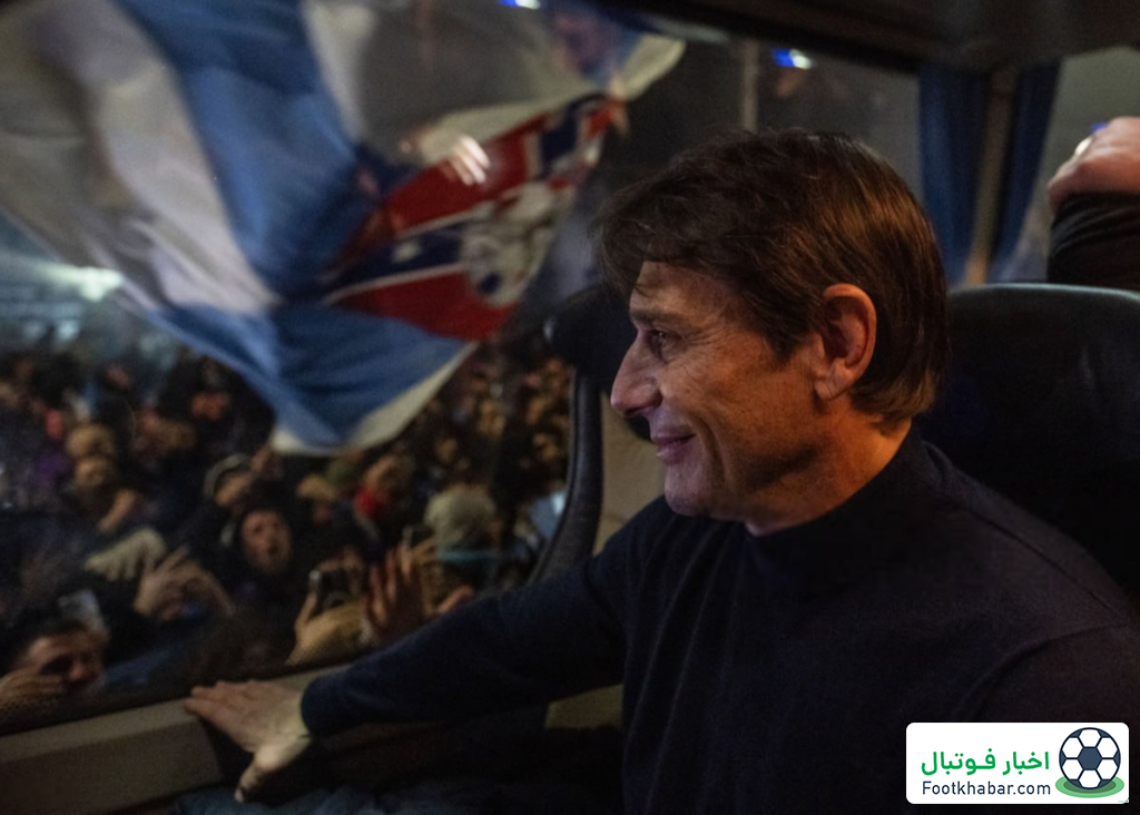 کونته: یوونتوس محترم است ولی می‌برم‌شان!‏