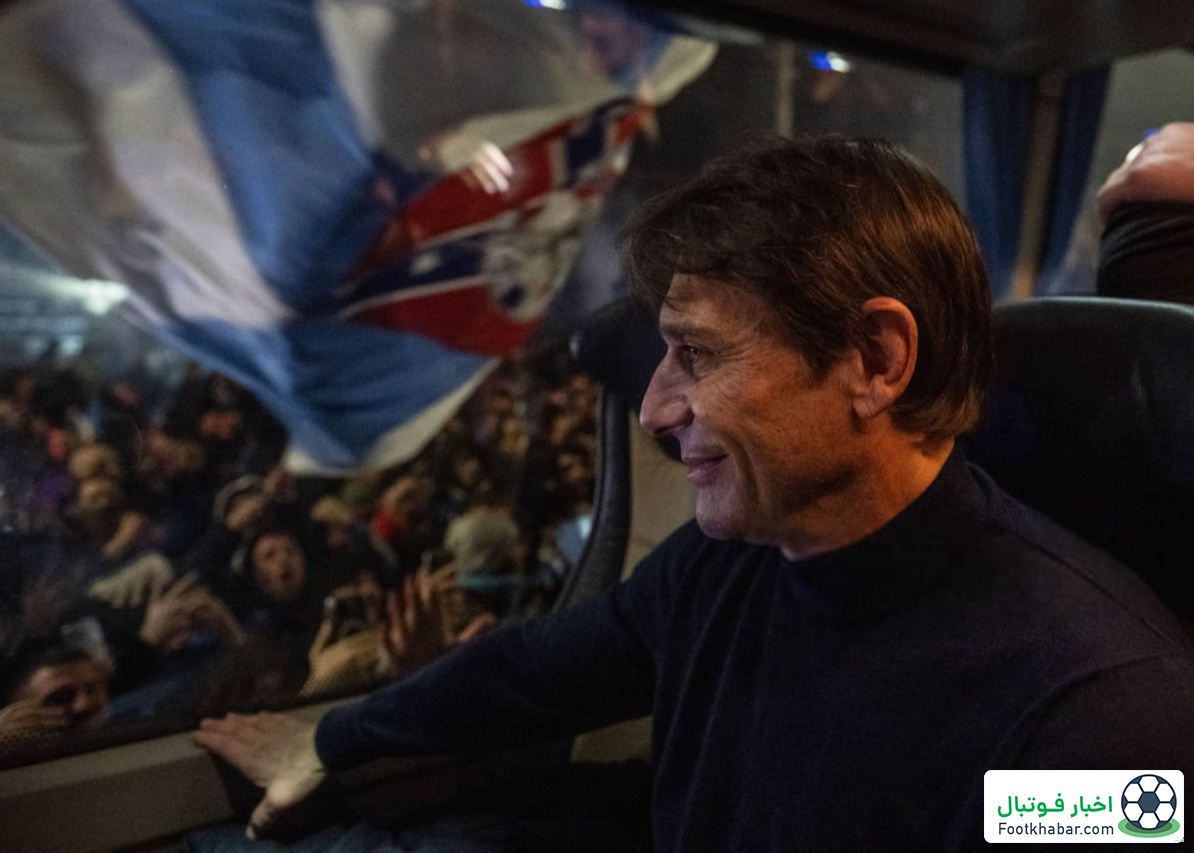 کونته: یوونتوس محترم است ولی می‌برم‌شان!‏