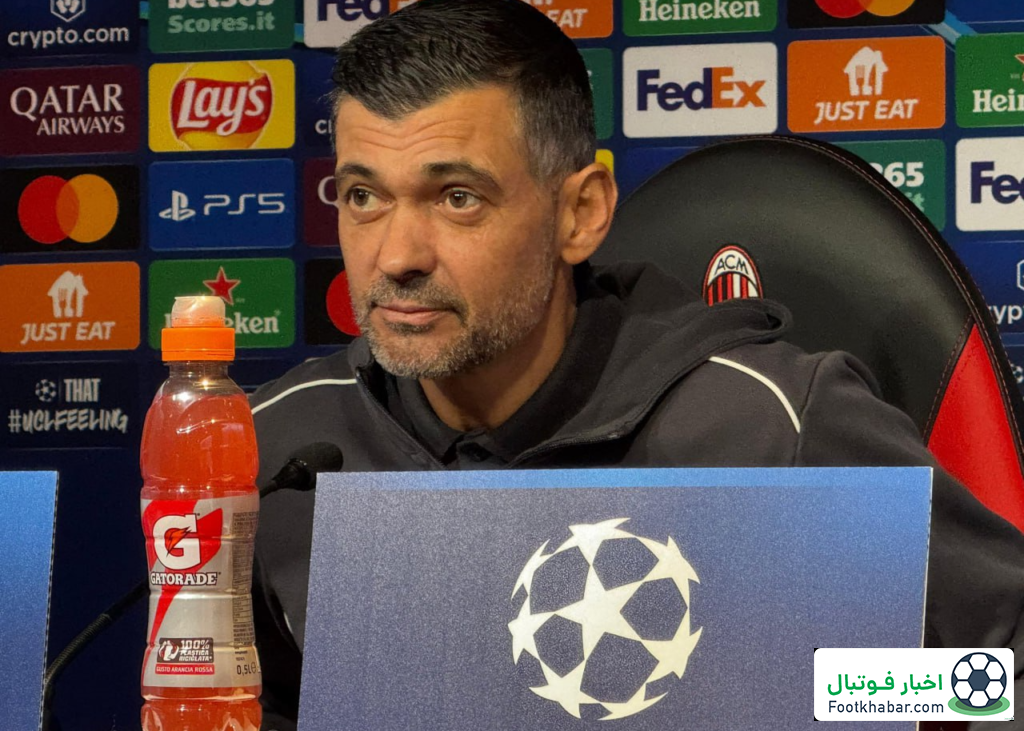 کونسیسائو: در تیمی بدتر از میلان هم بوده‌ام