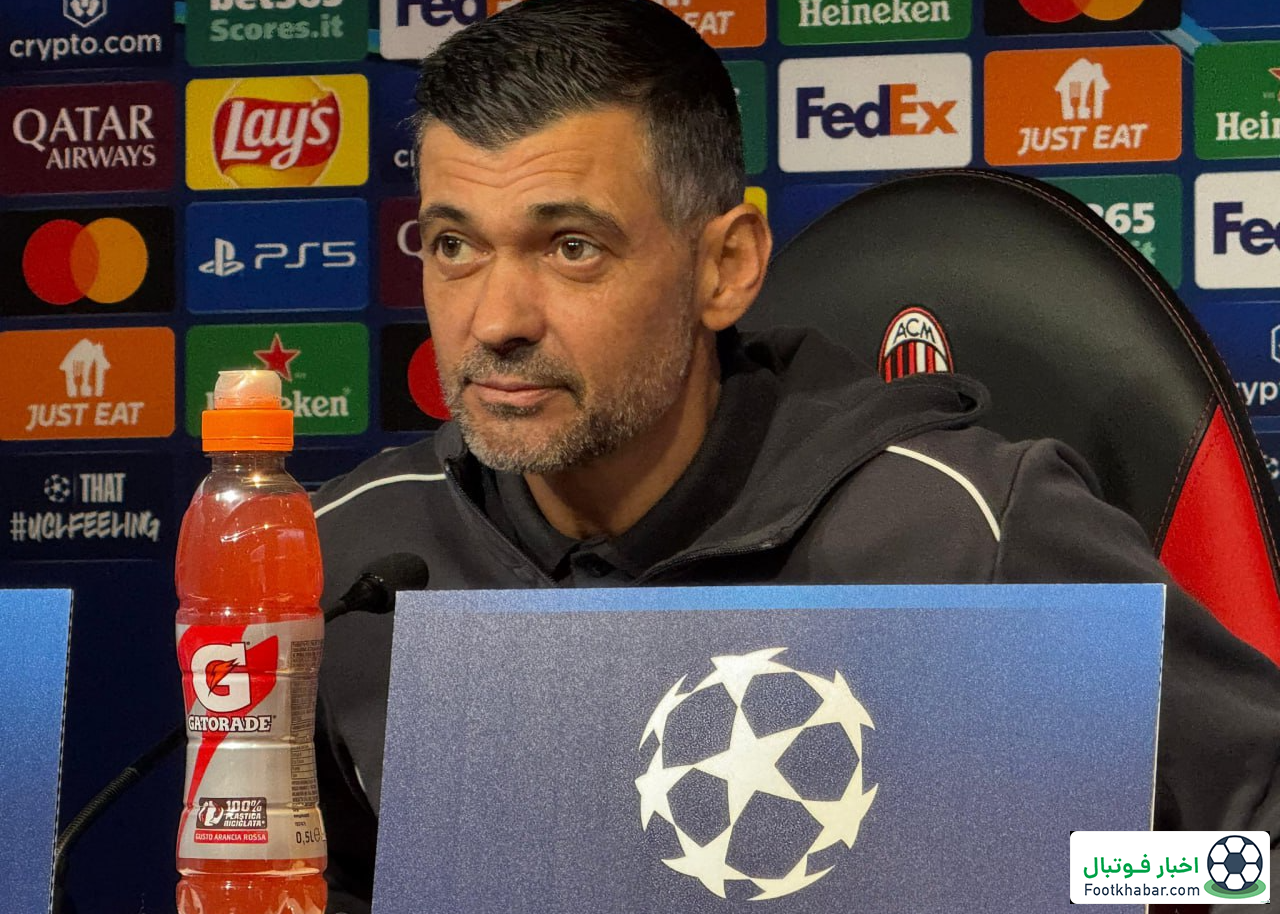 کونسیسائو: در تیمی بدتر از میلان هم بوده‌ام