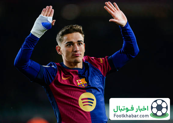 گاوی به‌جز بارسا عاشق یک تیم دیگر هم هست (عکس)