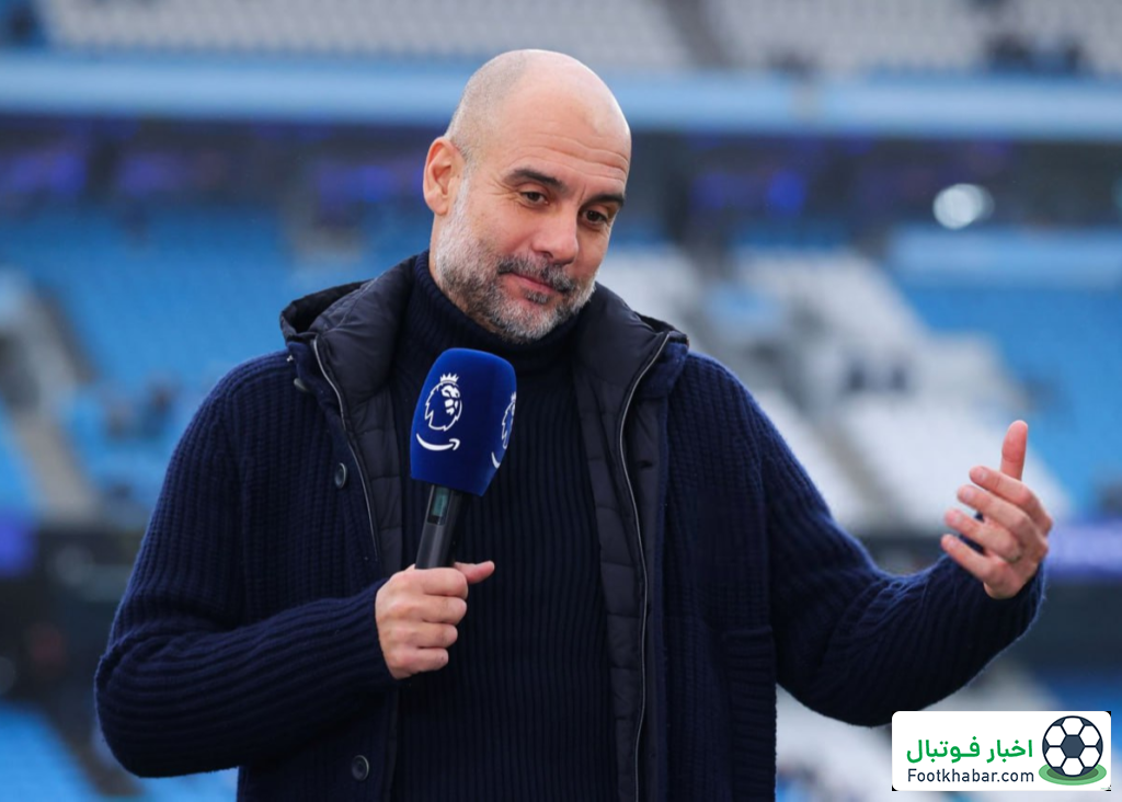 گواردیولا: یک کلمه دیگر هم از مرموش نپرسید!