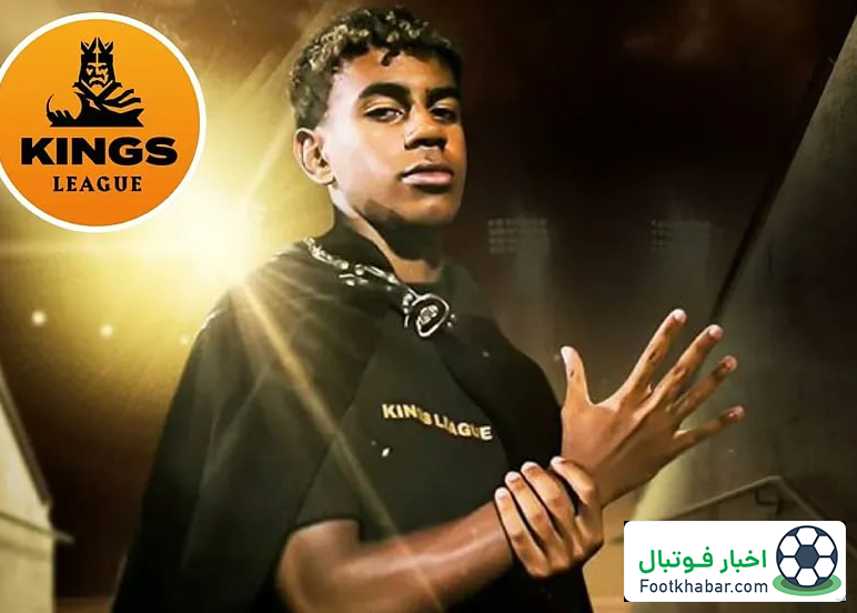 یامال، ستاره جدید لیگ جرارد پیکه