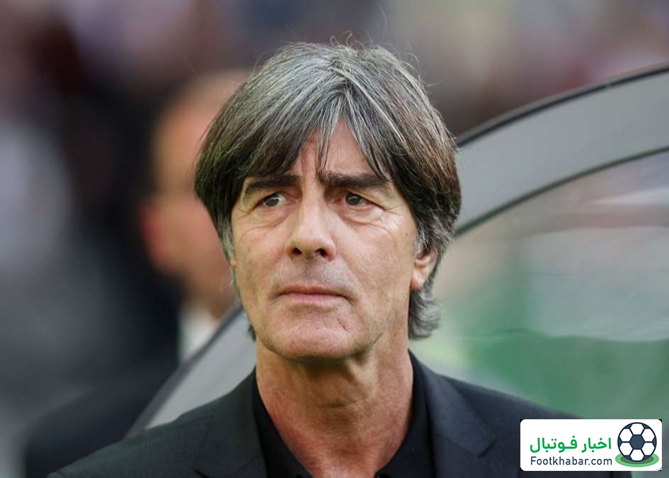 یواخیم لوو قبول‌ نکرد مربی عربستان شود!