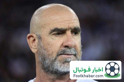 ۳۰ سال پس از لگد معروف کانتونا: باید محکم‌تر می‌زدم!