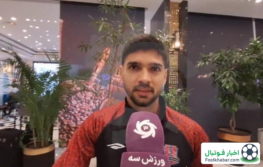 مهدیپور: فردا بازی نمیکردم حرف و حدیث میشد