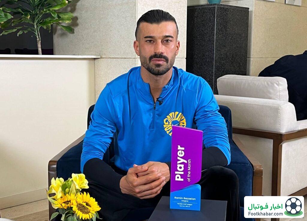 رامین – جایزه ویژه یک ماه دوندگی و مهندسی!