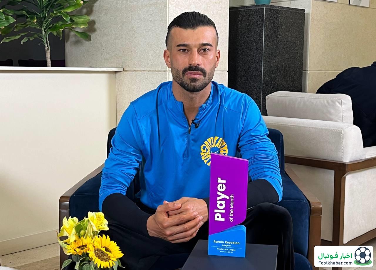 رامین – جایزه ویژه یک ماه دوندگی و مهندسی!