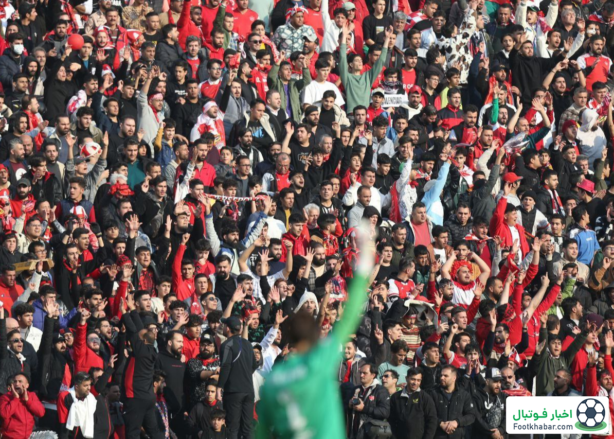 درخواست مهم پرسپولیس از هوادارانش