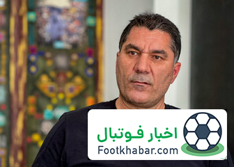 رأفت: این شرایط برای هواداران قابل هضم نبود