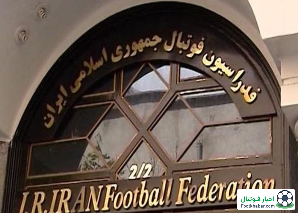 انتخابات فدراسیون تعویق نمی‌شود