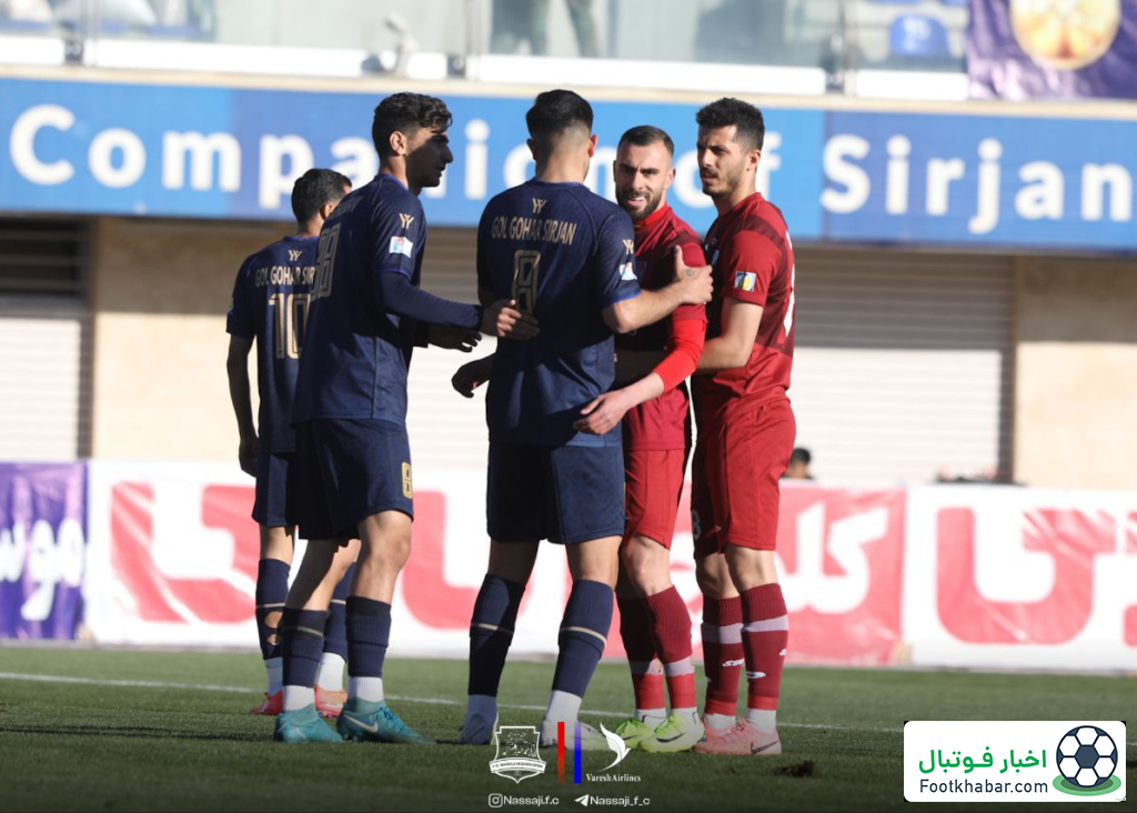 شوک به نساجی و شمس‌آذر: نمی‌توانید میزبان باشید!