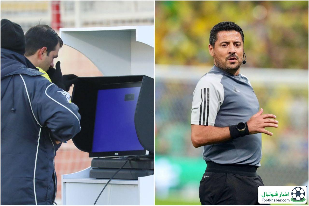 استعلام تخلف بزرگ داوری از فغانی و کارشناس فیفا!