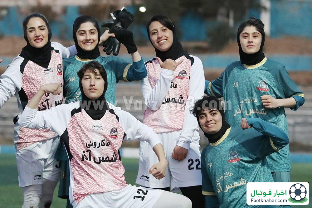 صعود زنان شمس آذر به مرحله حذفی لیگ دسته دوم