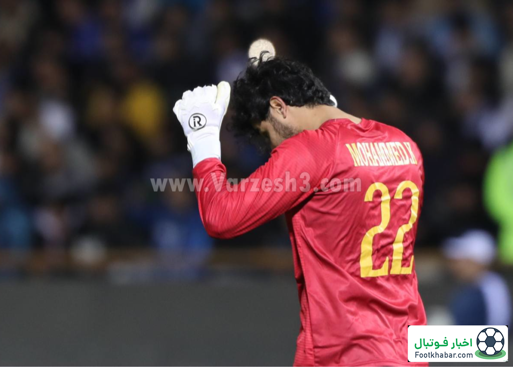 محمود المواس: گلر سوم مقابل استقلال بازی کرد!