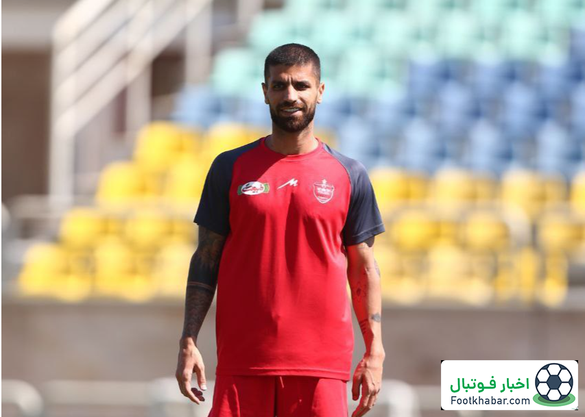 هافبک پرسپولیس آماده بازگشت به میادین شد